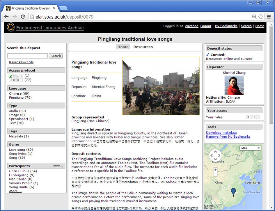 Figure 3.2 A screenshot from the ELAR archive shows how the descriptive text alternates between English and Pingjiang.