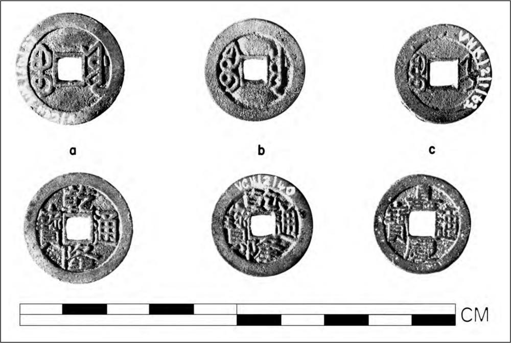 A black and white photograph showing obverse and reverse of three Southeast Asian coins. They all have a square hole in the centre and inscriptions around the hole.