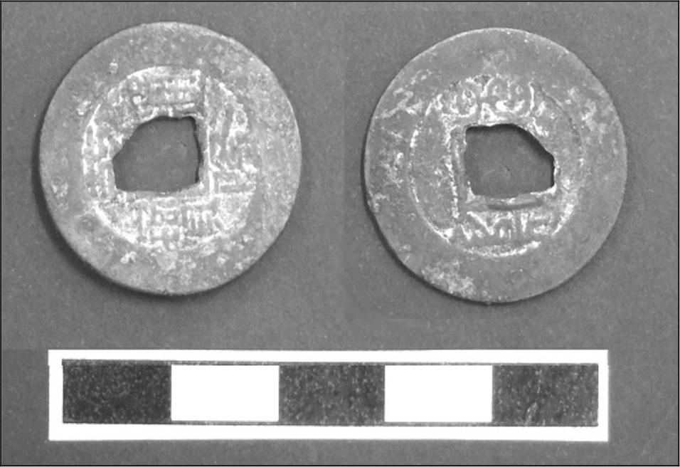 Images of chinese coins.